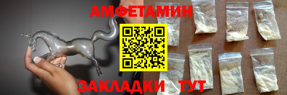 АМФ VHQ Шатура