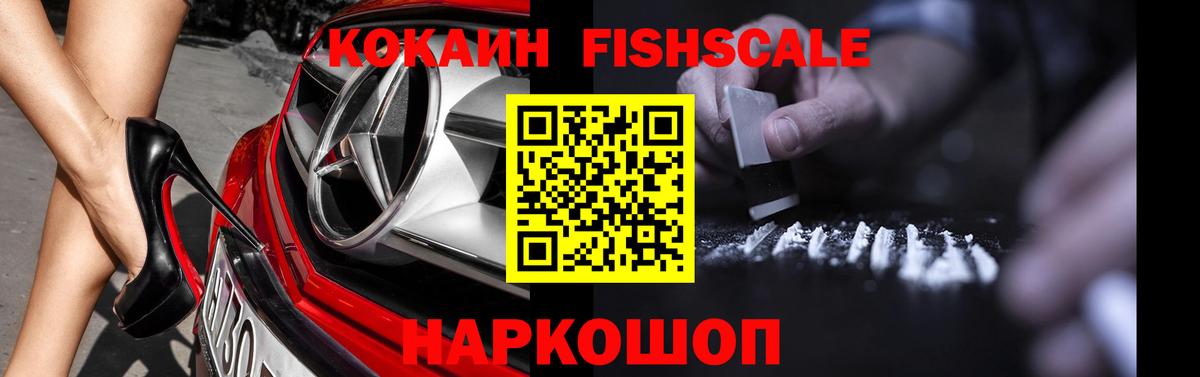 КОКАИН 97%  Вход с VPN  Кокаин 99%  Шатура 