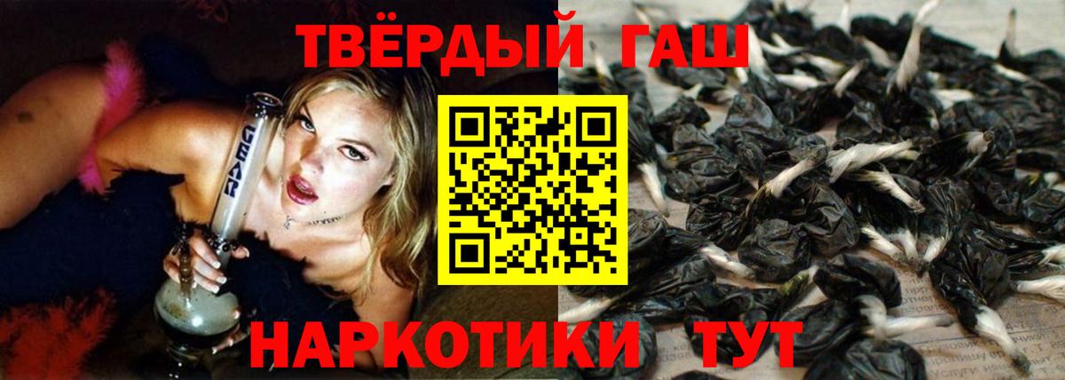 Шатура  Гашиш ice o lator  Вход с VPN 