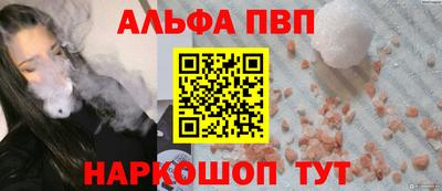 амфетамин Малоярославец
