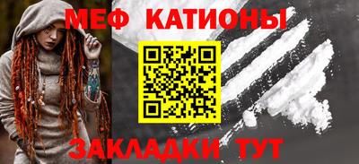 эйфоретик Малгобек