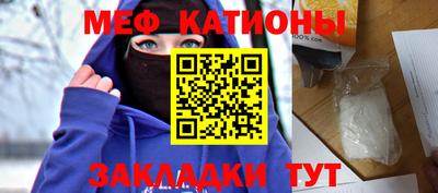 эйфоретик Малгобек
