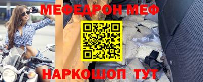 эйфоретик Малгобек