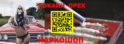 эйфоретик Малгобек