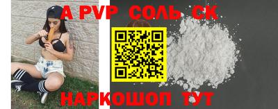 амфетамин Мариинск