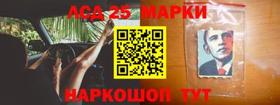 амфетамин Мариинск
