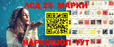 амфетамин Мариинск