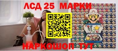 амфетамин Мариинск