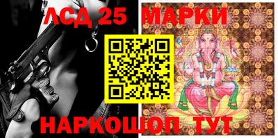 амфетамин Мариинск