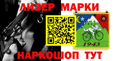 амфетамин Мариинск