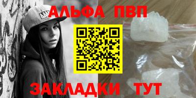 амфетамин Малоярославец