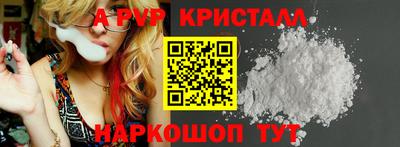 амфетамин Мариинск