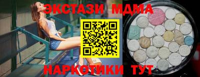 амфетамин Мариинск