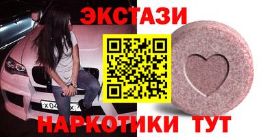 амфетамин Мариинск