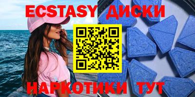 амфетамин Малоярославец