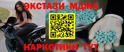 эйфоретик Малгобек