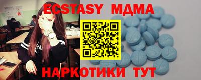 амфетамин Мариинск