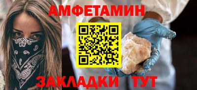 амфетамин Малоярославец