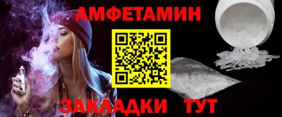 амфетамин Малоярославец