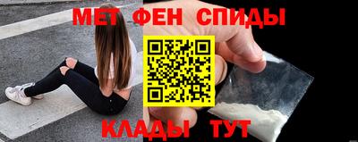 амфетамин Малоярославец