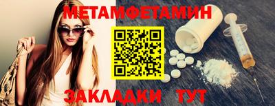 эйфоретик Малгобек