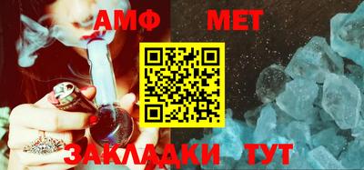амфетамин Мариинск
