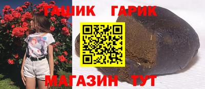 эйфоретик Малгобек