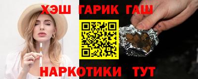 амфетамин Мариинск