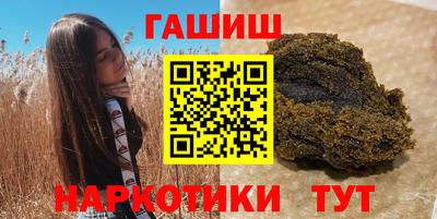 амфетамин Мариинск