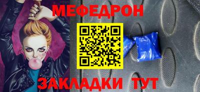 амфетамин Мариинск