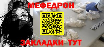 амфетамин Малоярославец