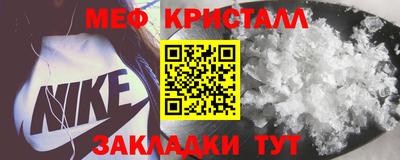 амфетамин Малоярославец