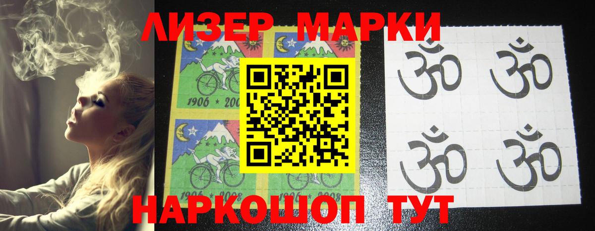 ЛСД экстази  Лсд 25 экстази кислота  Вход с VPN  Шатура  LSD-25 экстази кислота 