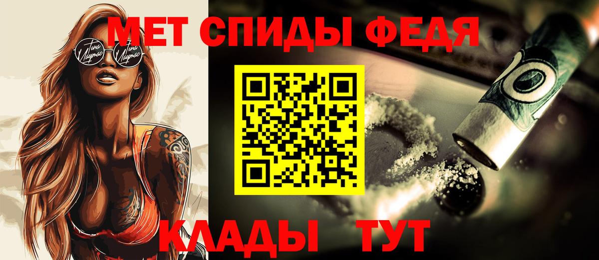 Метамфетамин винт Шатура