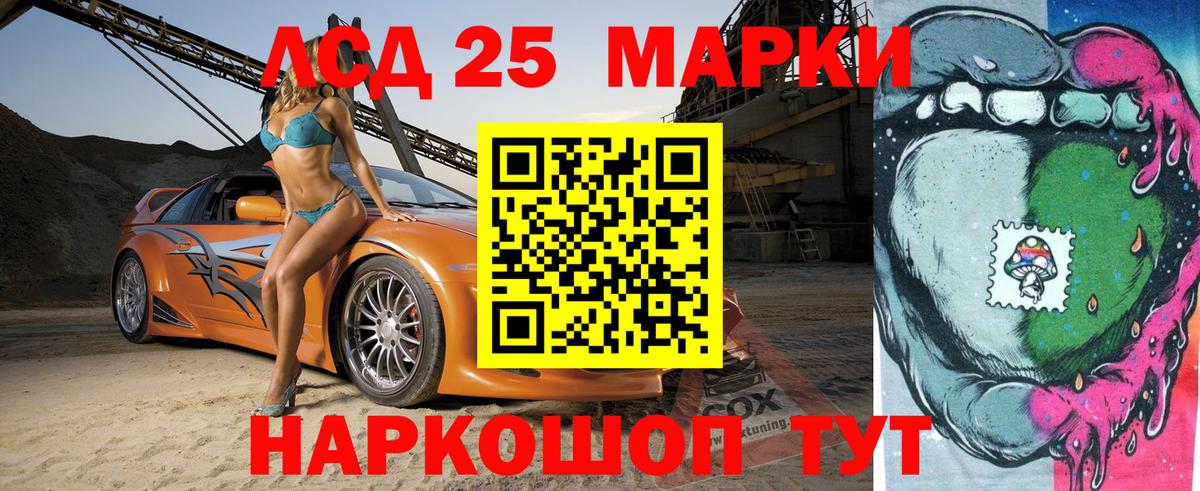 Шатура  Марки NBOMe 1,5мг  Марки 25I-NBOMe  Вход с VPN  Марки NBOMe 1,5мг 