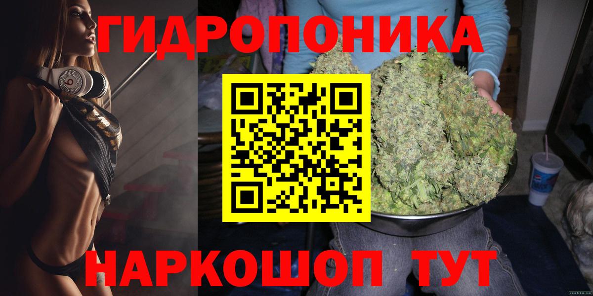 Конопля Bruce Banner Шатура