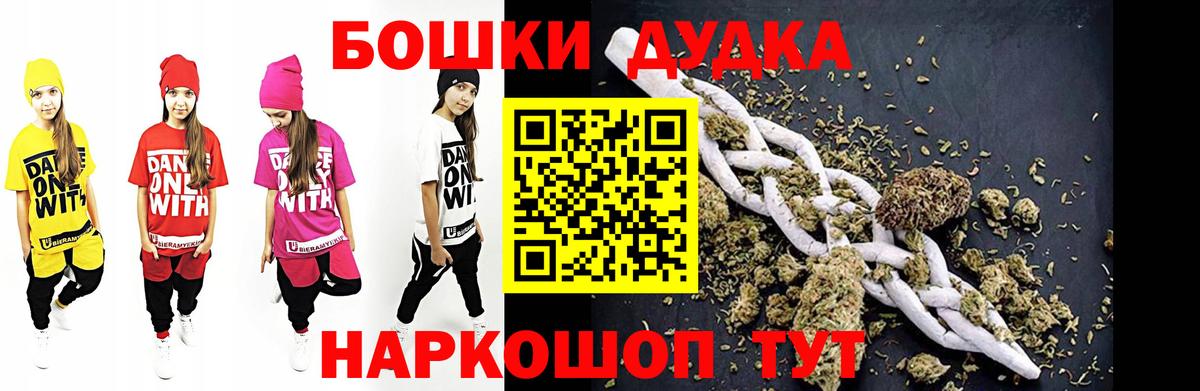 Шатура  Бошки Шишки White Widow  Вход с VPN  Шишки марихуана White Widow  Марихуана планчик 